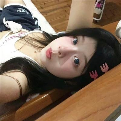 初次，为了爱